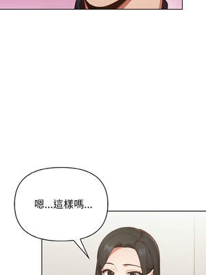 捕捉美少女 1-5話_04_07_moah