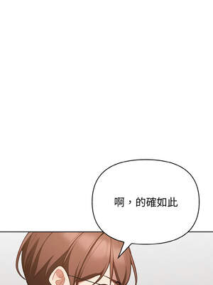 捕捉美少女 1-5話_04_12_rcqr