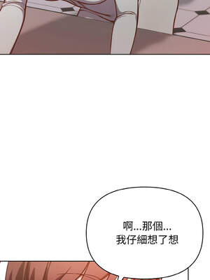 捕捉美少女 1-5話_04_15_hiro