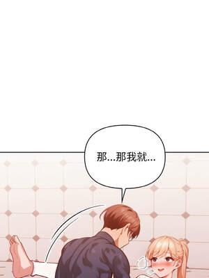 捕捉美少女 1-5話_05_01_bfwj