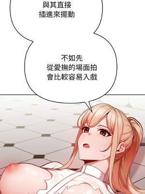 捕捉美少女 1-5話_05_03_ijfx