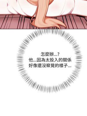 捕捉美少女 1-5話_05_10_poef