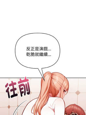 捕捉美少女 1-5話_05_14_txdo