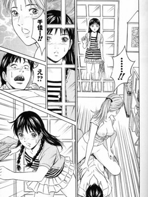 [小谷憲一] DESIRE ディザイア 2nd season 第03巻_desire_2nd_3_058