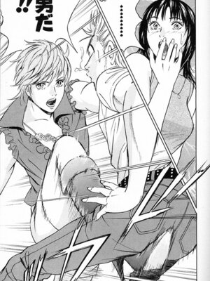 [小谷憲一] DESIRE ディザイア 2nd season 第03巻_desire_2nd_3_096