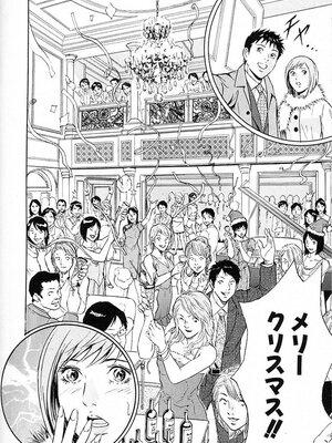 [小谷憲一] DESIRE ディザイア 2nd season 第03巻_desire_2nd_3_157