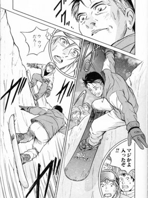 [小谷憲一] DESIRE ディザイア 2nd season 第03巻_desire_2nd_3_188