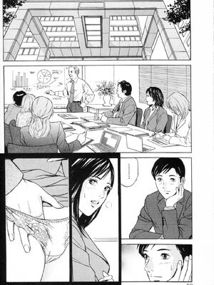 [小谷憲一] DESIRE ディザイア 2nd season 第02巻_desire_2nd_2_101