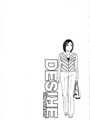 [小谷憲一] DESIRE ディザイア 2nd season 第02巻_desire_2nd_2_125