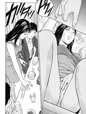 [小谷憲一] DESIRE ディザイア 2nd season 第02巻_desire_2nd_2_171