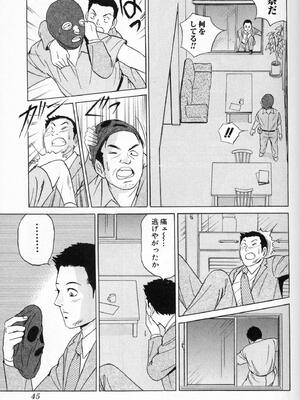 [小谷憲一] DESIRE ディザイア 2nd season 第01巻_desire_2nd_1_048