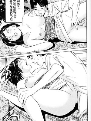 [小谷憲一] DESIRE ディザイア 2nd season 第01巻_desire_2nd_1_088