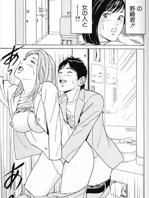 [小谷憲一] DESIRE ディザイア 2nd season 第01巻_desire_2nd_1_096