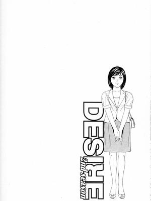 [小谷憲一] DESIRE ディザイア 2nd season 第01巻_desire_2nd_1_099