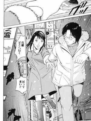 [小谷憲一] DESIRE ディザイア 2nd season 第01巻_desire_2nd_1_187