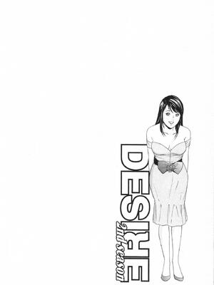 [小谷憲一] DESIRE ディザイア 2nd season 第01巻_desire_2nd_1_193