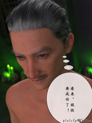 [ikuu]玫瑰的沉沦10_004