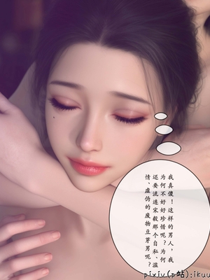 [ikuu]玫瑰的沉沦10_007