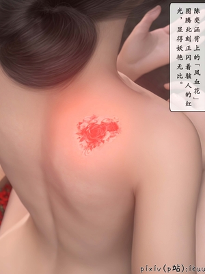 [ikuu]玫瑰的沉沦10_011