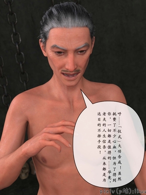 [ikuu]玫瑰的沉沦10_012