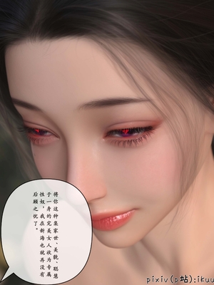 [ikuu]玫瑰的沉沦10_013