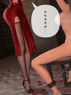 [ikuu]玫瑰的沉沦10_017