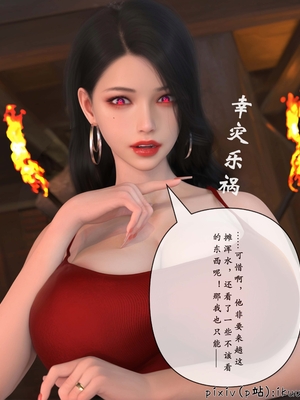 [ikuu]玫瑰的沉沦10_020