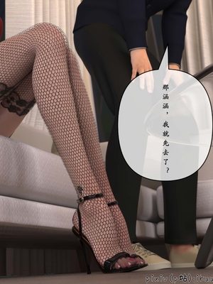 [ikuu]玫瑰的沉沦10_030