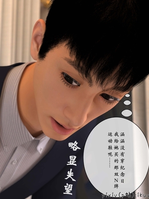 [ikuu]玫瑰的沉沦10_032