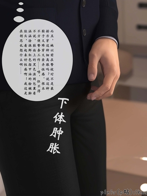 [ikuu]玫瑰的沉沦10_033