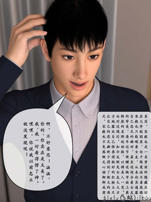 [ikuu]玫瑰的沉沦10_035