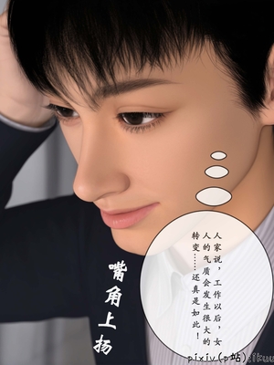 [ikuu]玫瑰的沉沦10_036