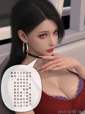 [ikuu]玫瑰的沉沦10_042