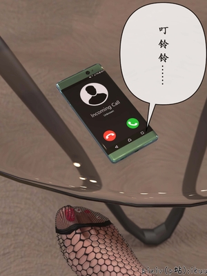 [ikuu]玫瑰的沉沦10_044