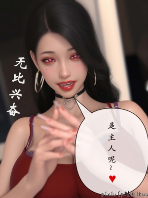 [ikuu]玫瑰的沉沦10_045