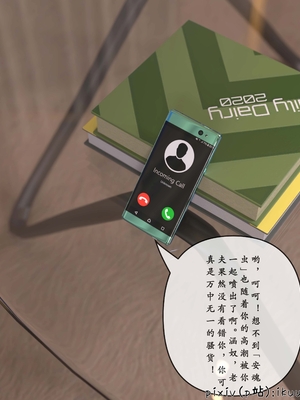 [ikuu]玫瑰的沉沦10_059