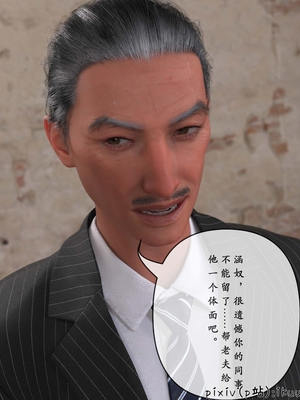 [ikuu]玫瑰的沉沦10_068