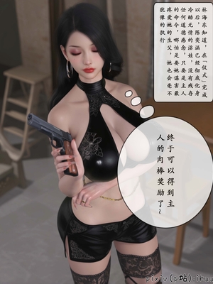 [ikuu]玫瑰的沉沦10_073