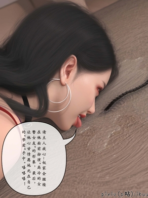 [ikuu]玫瑰的沉沦10_076