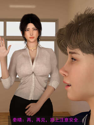 [hongdou1314]侠盗魅影07_004