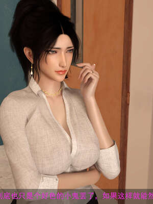 [hongdou1314]侠盗魅影07_010