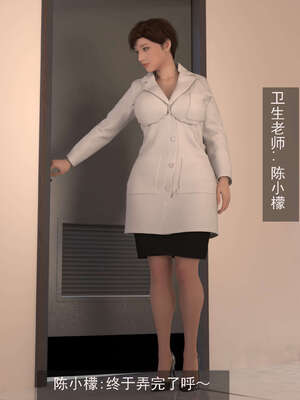 [hongdou1314]侠盗魅影07_012