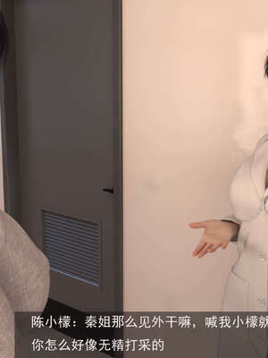 [hongdou1314]侠盗魅影07_015