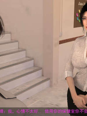 [hongdou1314]侠盗魅影07_016