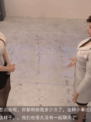 [hongdou1314]侠盗魅影07_017