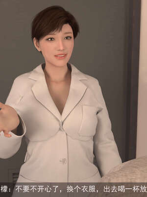 [hongdou1314]侠盗魅影07_018