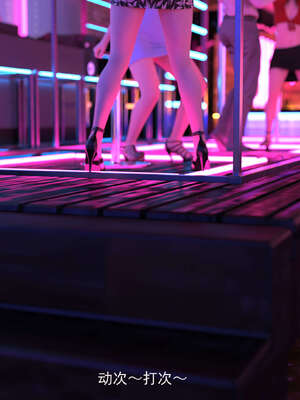 [hongdou1314]侠盗魅影07_019