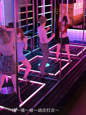 [hongdou1314]侠盗魅影07_021