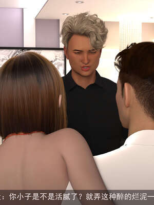 [hongdou1314]侠盗魅影07_025