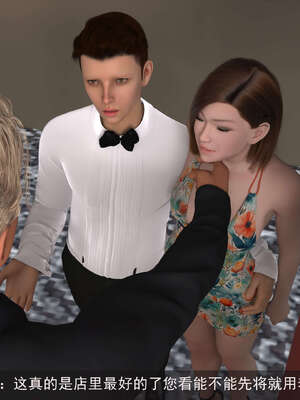 [hongdou1314]侠盗魅影07_026